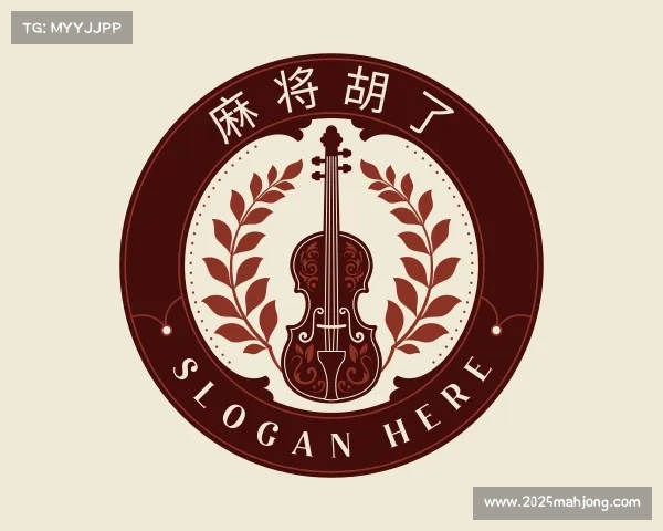 认识麻将胡了